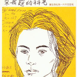 欧美大屌操骚逼
