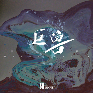 欧美大屌操骚逼
